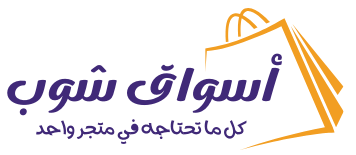 أسواق شوب